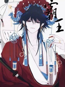 英语课代表你的水好多呀在线