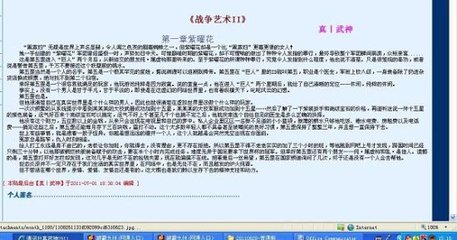 红杏补单隐藏四叶草