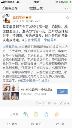 与子乱小说500目录