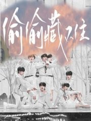 茄子tv防封